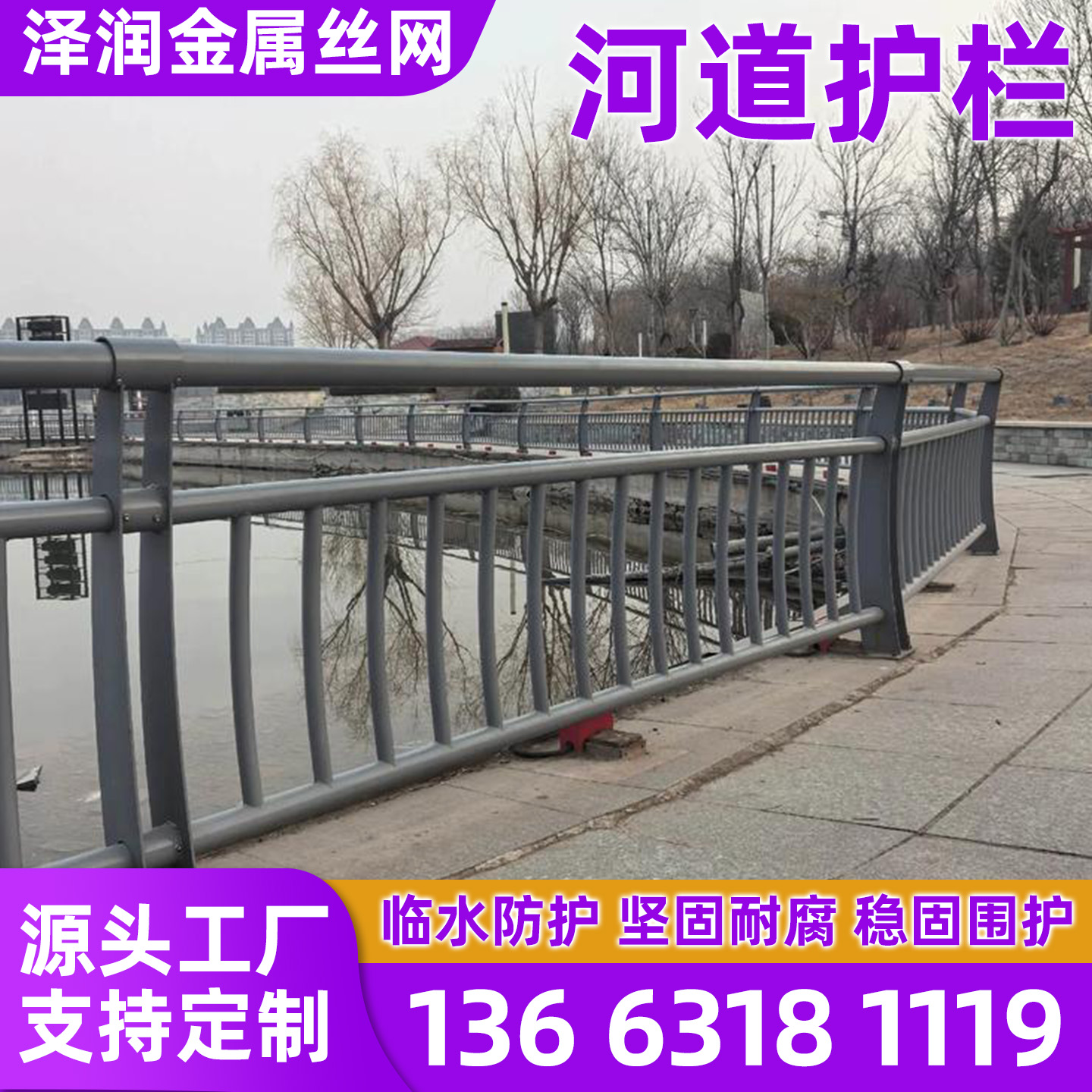 唐山市护栏网黄金护栏 - 一站式服务